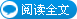 詳細(xì)閱讀：聯(lián)德亮相第23屆全國涂料與涂裝技術(shù)信息交流會(huì)